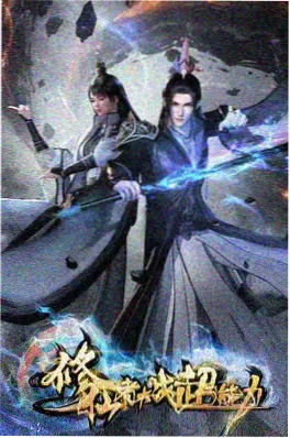 帝国残阳 动漫 2010 日本 神作必看